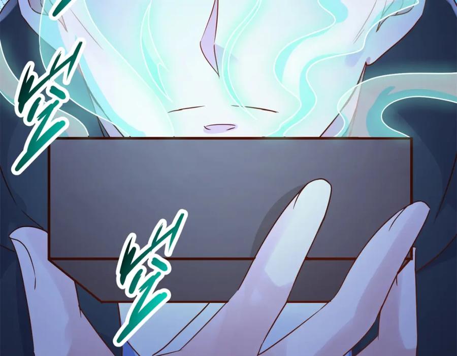 重生地球仙尊 第276话 第三 第20页