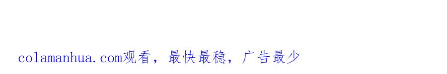 重生地球仙尊 第276话 第三 第78页