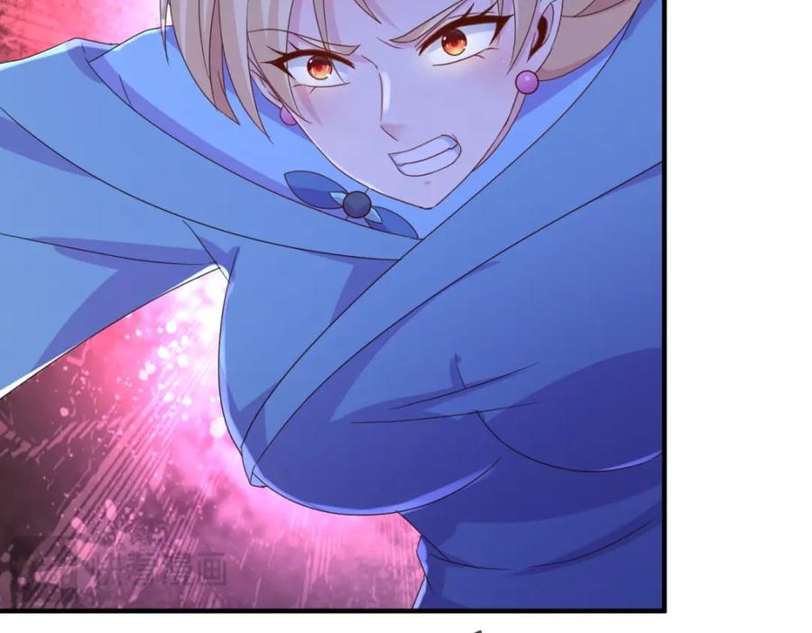重生地球仙尊 第276话 第三 第68页