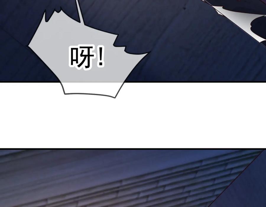 重生地球仙尊 第276话 第三 第35页