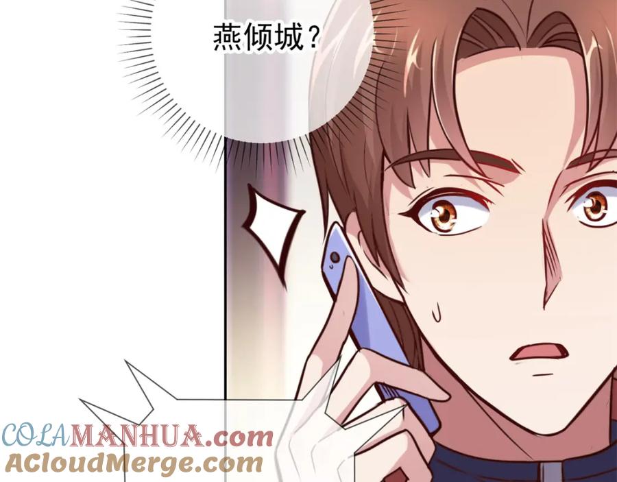 重生地球仙尊 第26话 造访 第19页