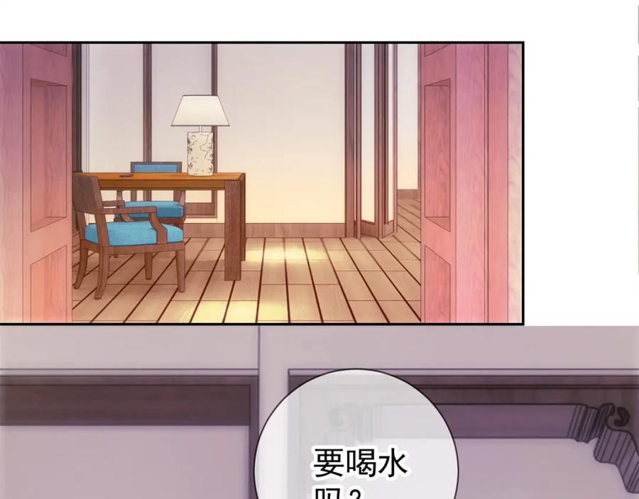 重生地球仙尊 第26话 造访 第62页
