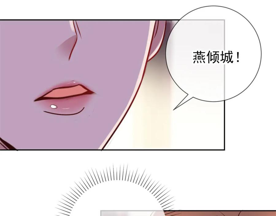 重生地球仙尊 第26话 造访 第18页