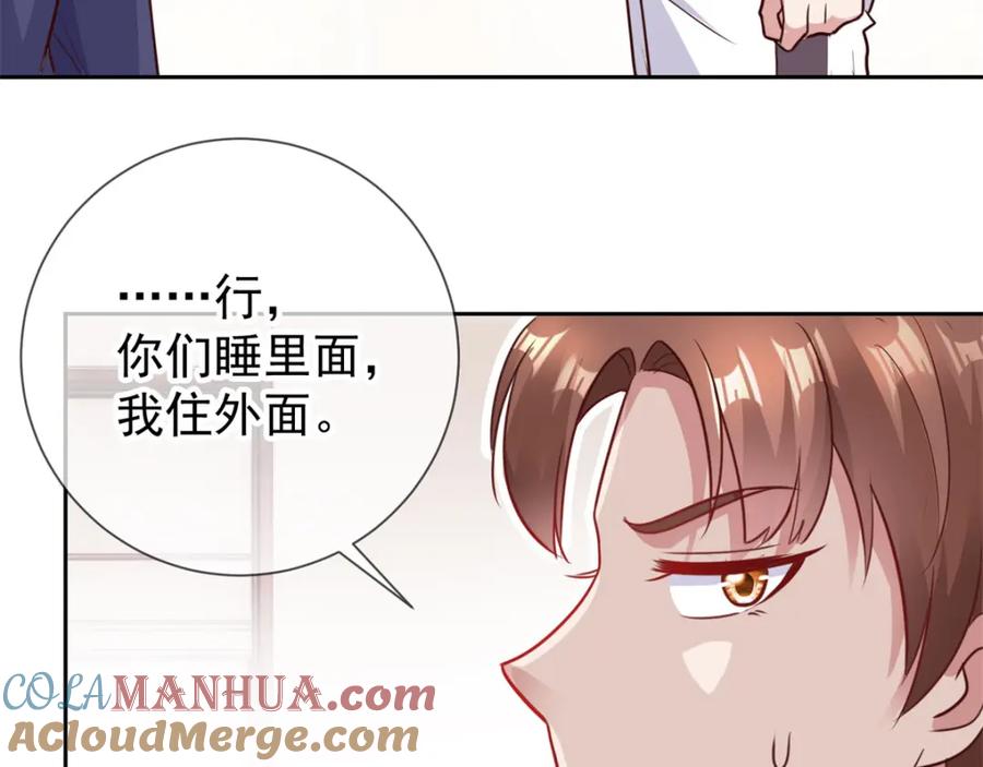 重生地球仙尊 第26话 造访 第49页