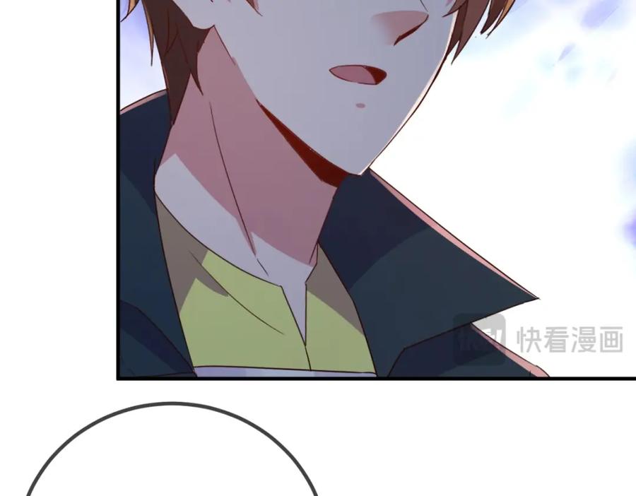 重生地球仙尊 第277话 母狗 第32页
