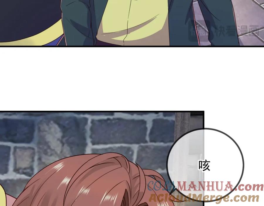 重生地球仙尊 第277话 母狗 第19页