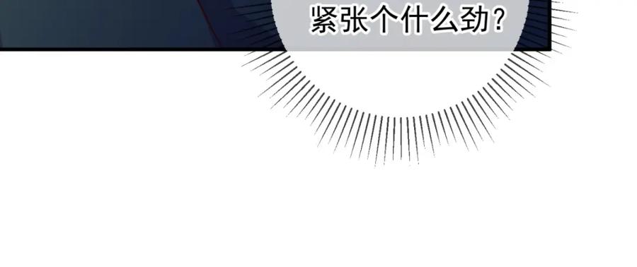 重生地球仙尊 第277话 母狗 第39页