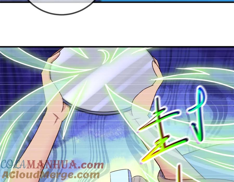 重生地球仙尊 第277话 母狗 第55页