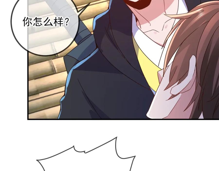 重生地球仙尊 第277话 母狗 第23页
