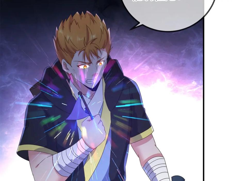 重生地球仙尊 第277话 母狗 第11页