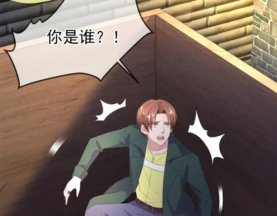 重生地球仙尊 第278话 指环 第53页