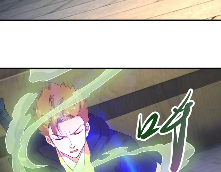 重生地球仙尊 第278话 指环 第24页
