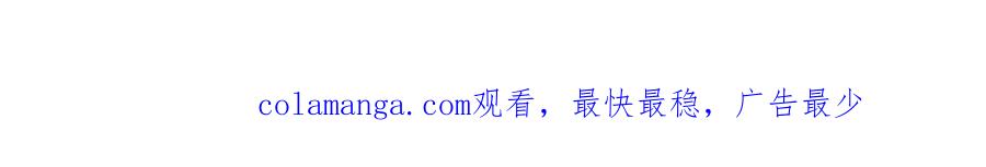 重生地球仙尊 第278话 指环 第81页
