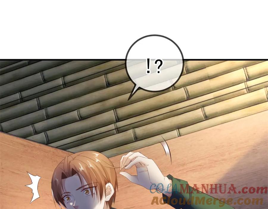 重生地球仙尊 第279话 元婴 第10页