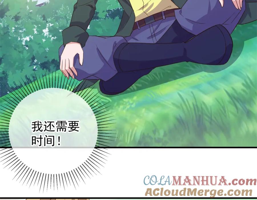 重生地球仙尊 第279话 元婴 第64页