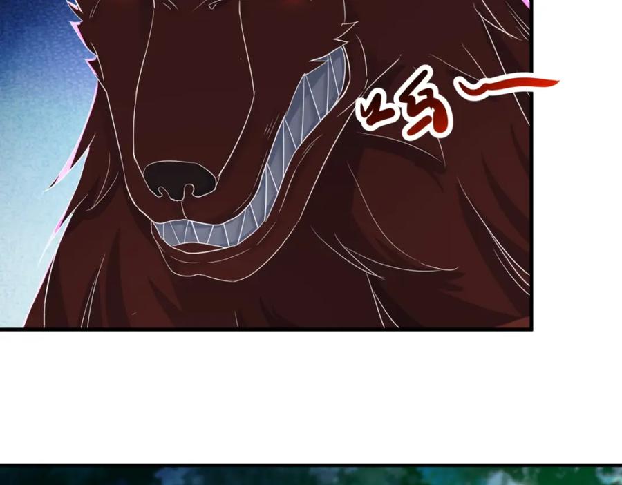 重生地球仙尊 第279话 元婴 第41页