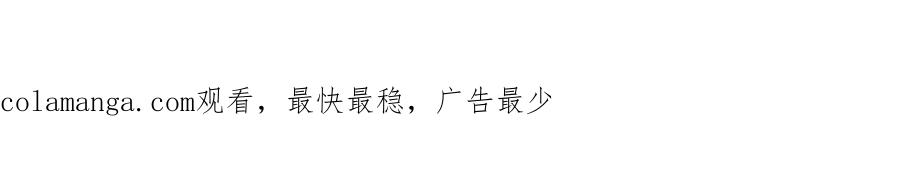 重生地球仙尊 第279话 元婴 第77页