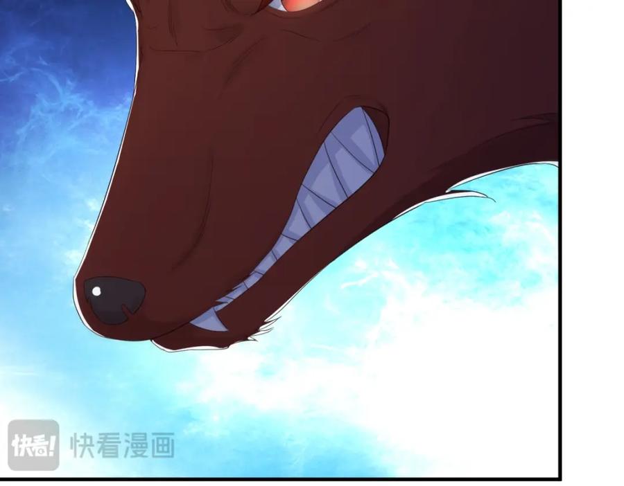 重生地球仙尊 第280话 锁链 第35页