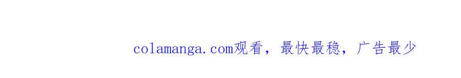 重生地球仙尊 第280话 锁链 第83页