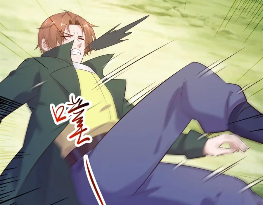 重生地球仙尊 第280话 锁链 第51页