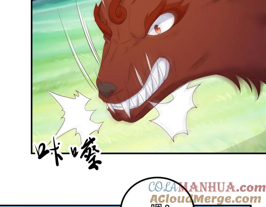 重生地球仙尊 第280话 锁链 第7页