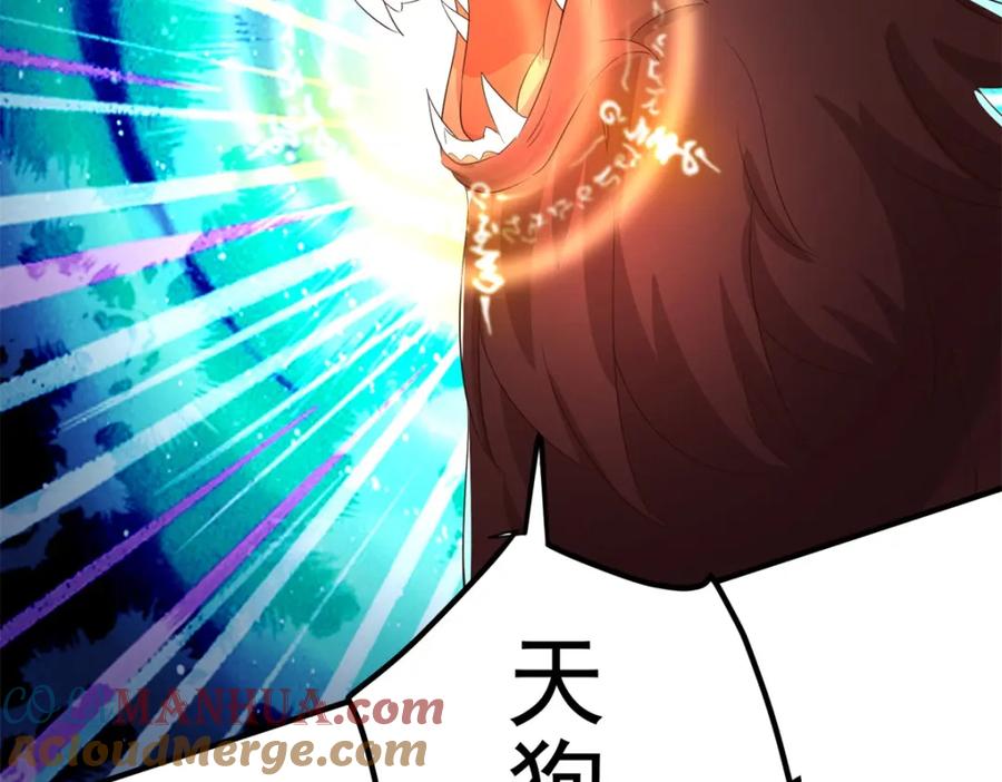 重生地球仙尊 第280话 锁链 第49页