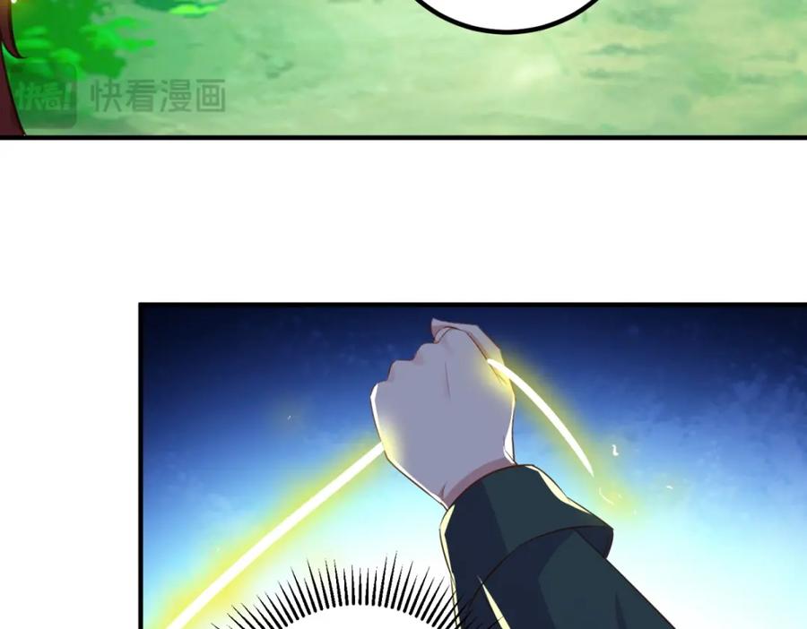 重生地球仙尊 第281话 交融 第36页