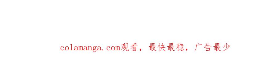 重生地球仙尊 第282话 填满 第83页