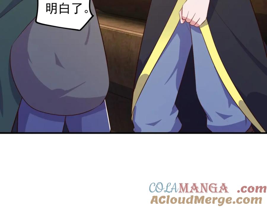 重生地球仙尊 第282话 填满 第22页
