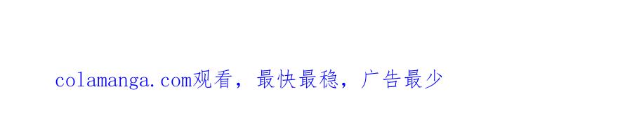 重生地球仙尊 第283话 水火 第89页