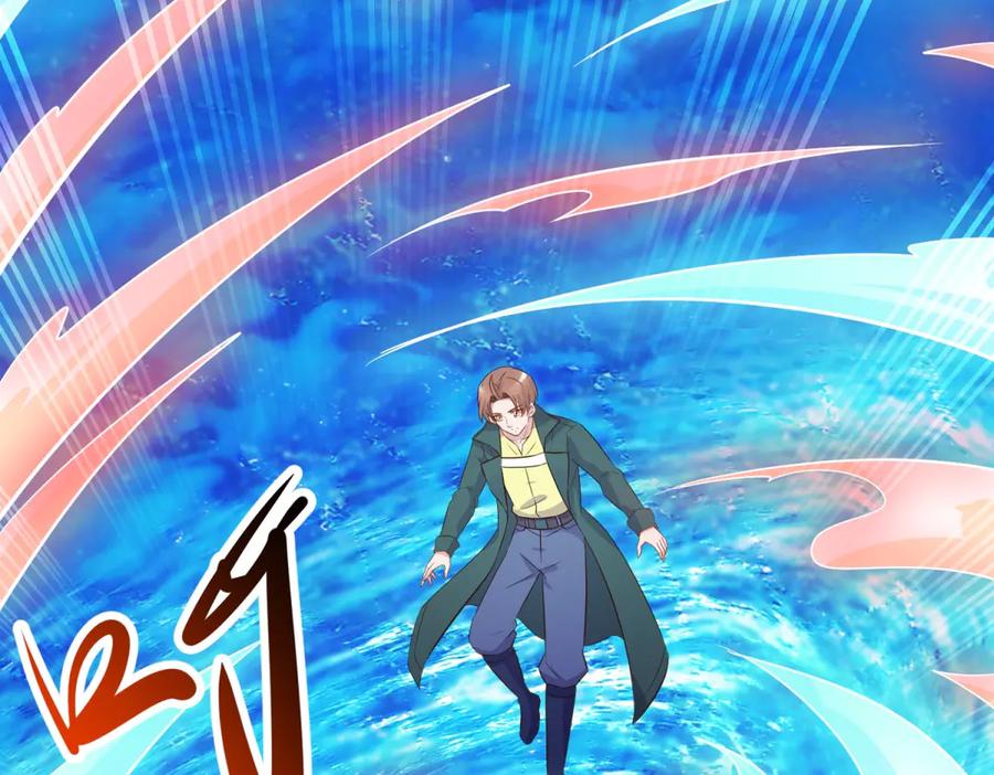 重生地球仙尊 第283话 水火 第62页