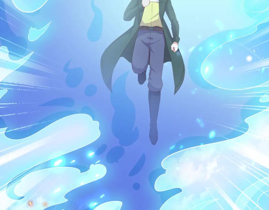 重生地球仙尊 第283话 水火 第71页