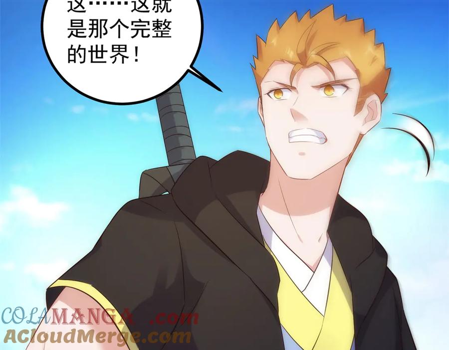 重生地球仙尊 第284话 换场 第64页