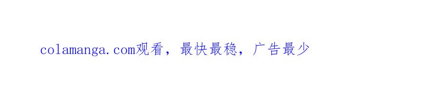 重生地球仙尊 第284话 换场 第79页