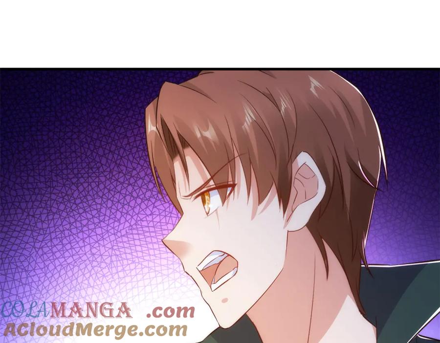 重生地球仙尊 第285话 霏芸 第4页