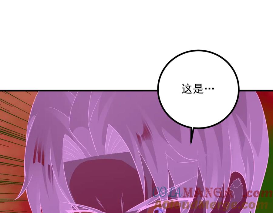 重生地球仙尊 第285话 霏芸 第28页