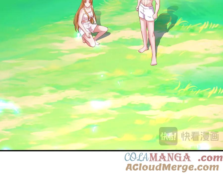 重生地球仙尊 第286话 修罗 第79页