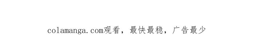 重生地球仙尊 第286话 修罗 第83页