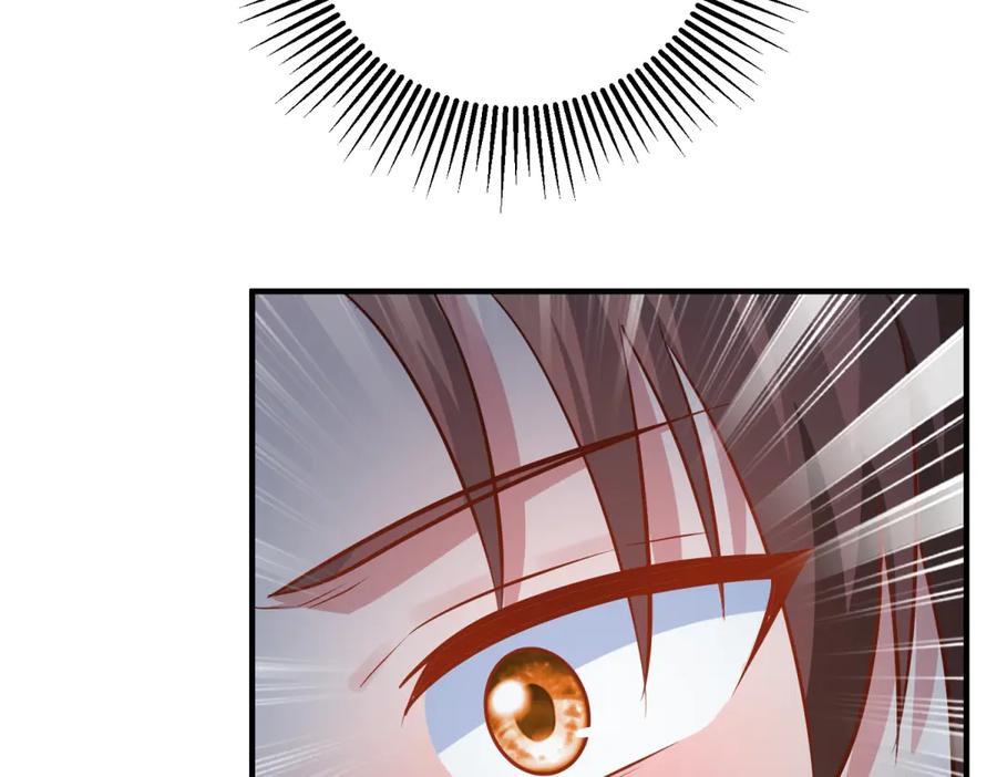 重生地球仙尊 第286话 修罗 第50页