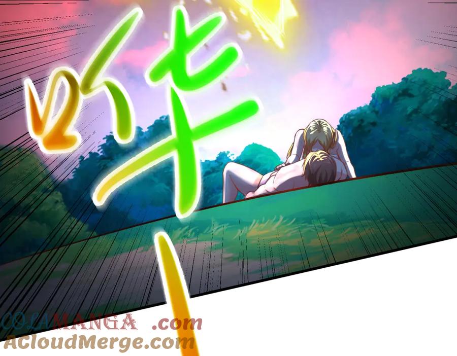 重生地球仙尊 第286话 修罗 第43页