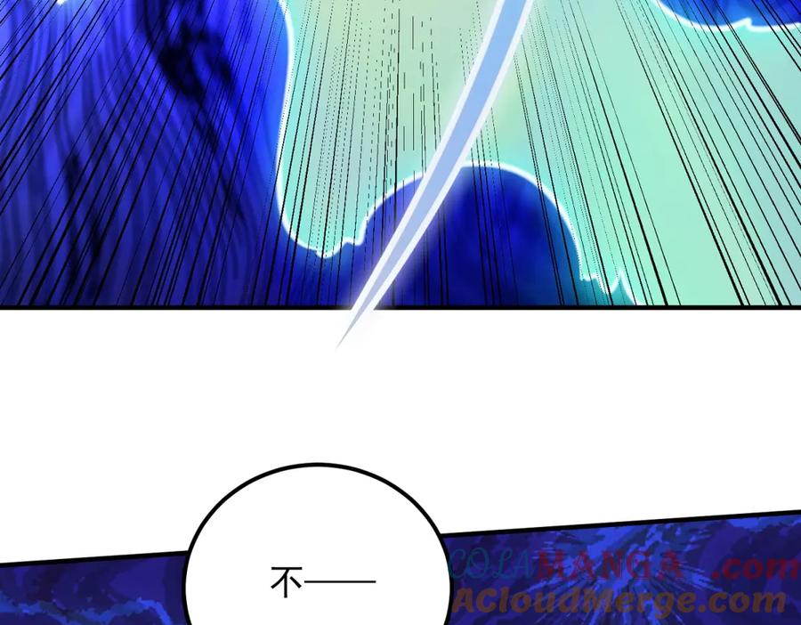 重生地球仙尊 第286话 修罗 第61页