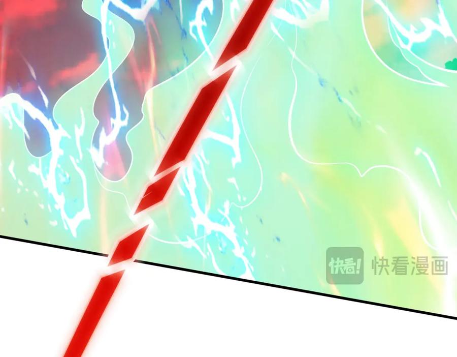 重生地球仙尊 第286话 修罗 第66页