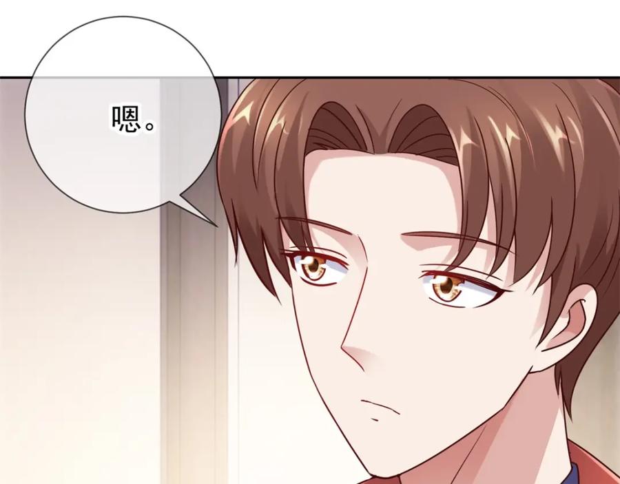 重生地球仙尊 第27话 夜袭 第18页