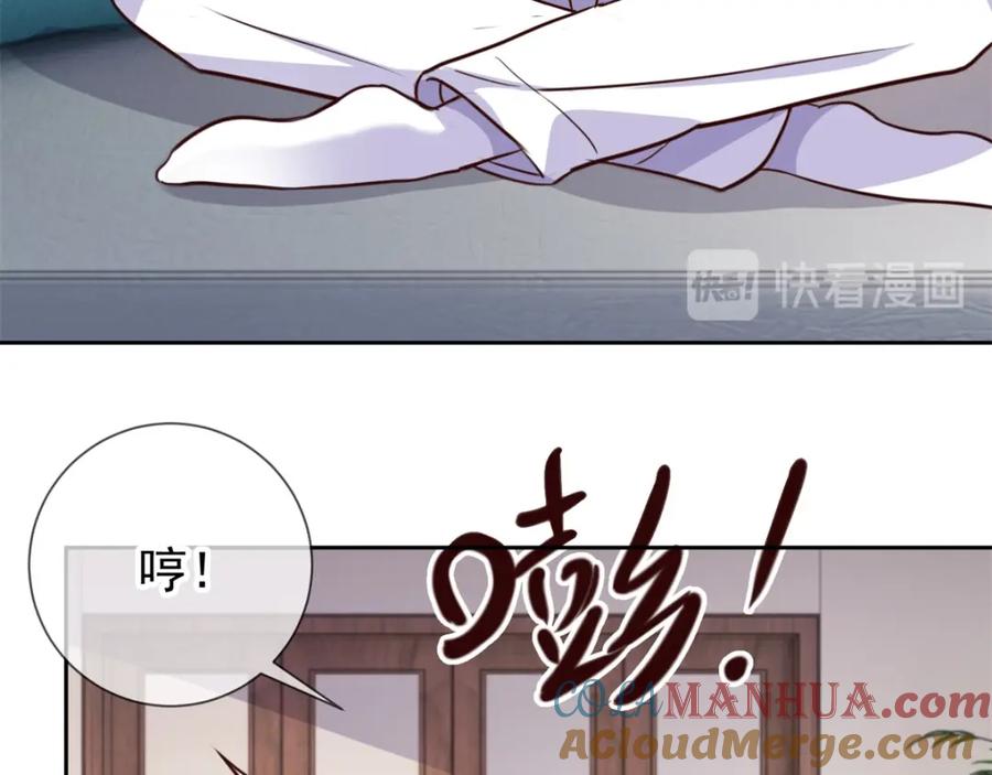 重生地球仙尊 第27话 夜袭 第28页