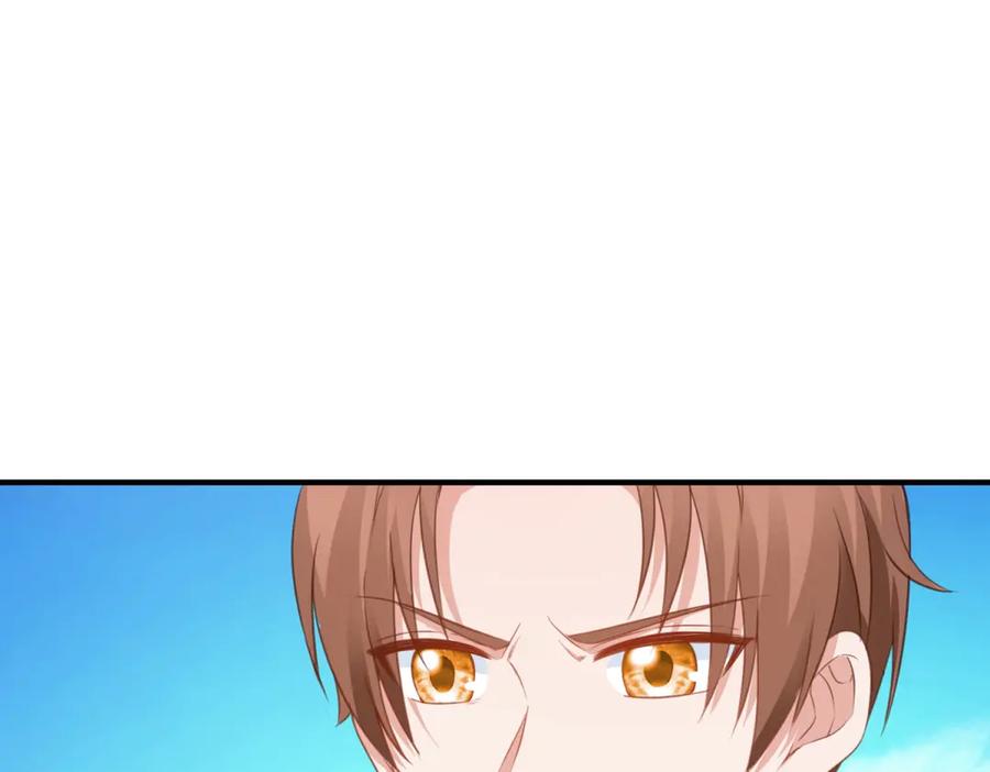 重生地球仙尊 第288话 嘟嘟 第45页
