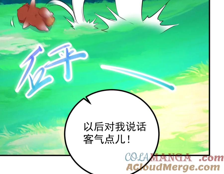 重生地球仙尊 第288话 嘟嘟 第31页