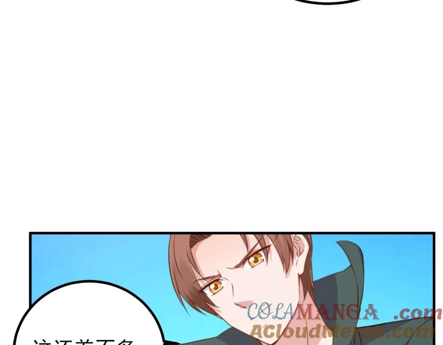 重生地球仙尊 第288话 嘟嘟 第34页