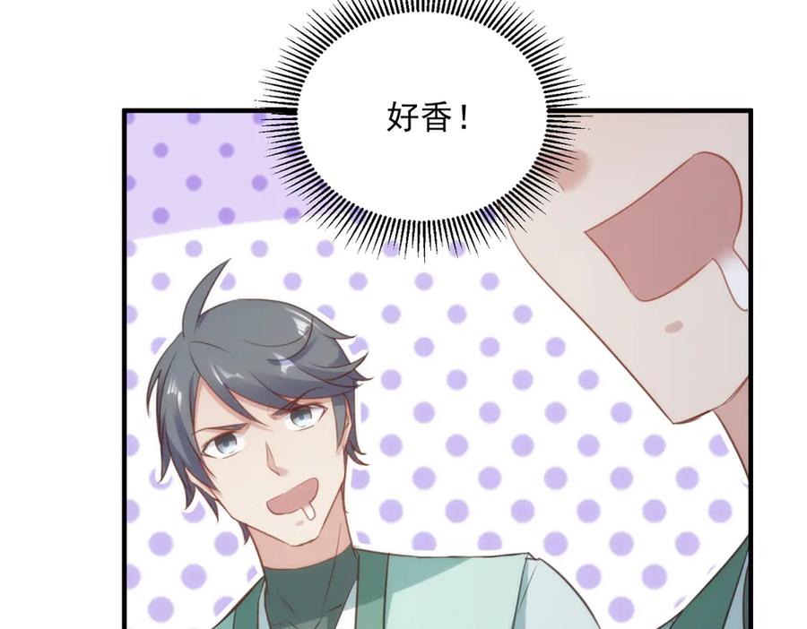 重生地球仙尊 第289话 门牌 第62页