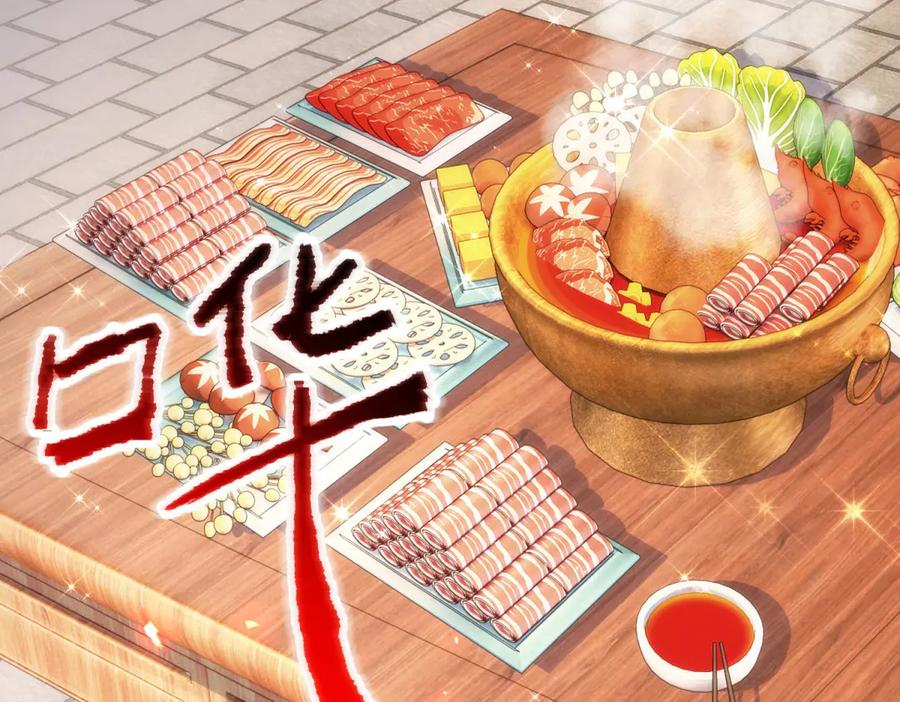 重生地球仙尊 第289话 门牌 第60页