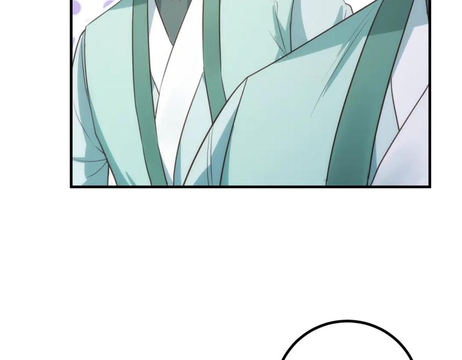 重生地球仙尊 第289话 门牌 第63页